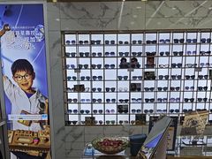 -世纪大明眼镜·蔡司战略授权店(汉街店)