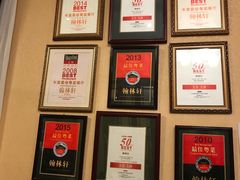 -翰林轩翰林金阁(长乐路店)