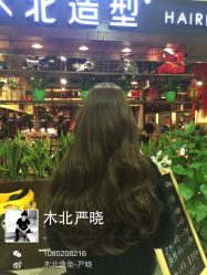 iphone_upload_pic-木北护肤造型
