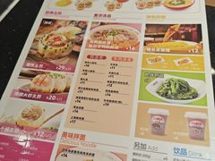 菜单-小杨生煎(宝山花园城店)