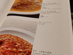 -大董(阜成路店)