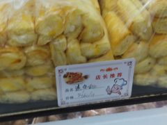 -闻酥园(青羊区文殊坊店)