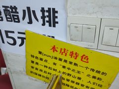 -超爷叔面馆(西园店)