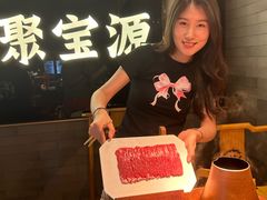 -聚宝源(潞城店)