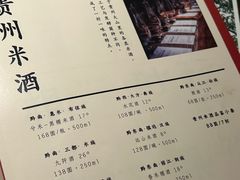 -兮禾酒馆(护国路店)