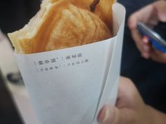 -粉粉乐鲷鱼烧(美罗城店)
