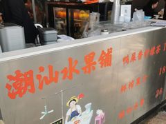 -陈鹏鹏潮汕菜(欢乐海岸 海边景观店)