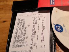 -路边摊小炉子烧烤