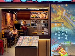 -佰海稻食堂·盖饭·拉面·寿喜锅(中华广场店)