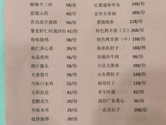-首钢一九一九大酒楼(石景山店)