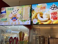 -DQ·蛋糕·冰淇淋(河东万达店)