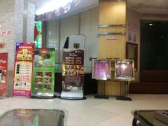 -大自然会所(泉秀店)