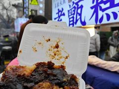 -马文章胖子甑糕(洒金桥店)