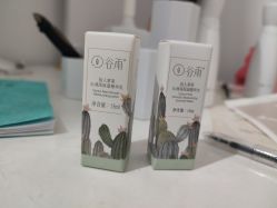 -谷雨官方旗舰店
