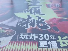 -董顺桃小粒臭豆腐(太平街一店)