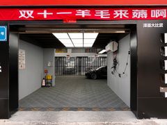 -天猫养车贴膜轻改·蓝电(优匹康桥东路店)