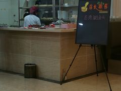 -鲁班小馆(政四街店)