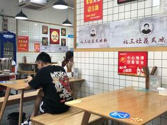 -杨三孃跷脚牛肉(清凤时代店)