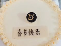 维多利亚&nbsp;Victoria-第戎蛋糕(恒隆广场店)