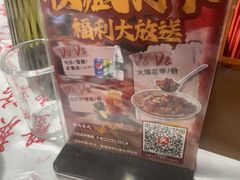 -辣螃铠盆盆蟹大排档(海昌店)