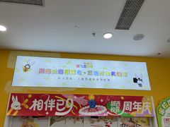 -培飞思维启蒙·益智游戏·科学探索(城西银泰店)