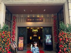 -唐苑酒家·岭南粤菜名店(太古仓店)