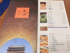 -老门框爆肚涮肉(金宝街店)