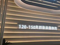 -洪氏嗨捞·广东猪肚鸡·椰子鸡火锅(西咸万象城店)