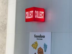 -foodoo芙多松饼店