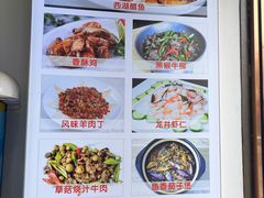 -东伊顺(高银街店)