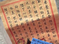 -汉景帝阳陵博物院