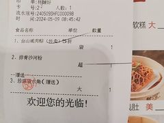 -盆满钵满·国家非遗传承(云台店)