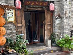 -卧龙堡客栈·中餐厅(古北水镇店)