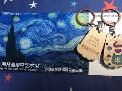 -上海梵高星空艺术馆(南京路旗舰店)