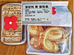 -红花点心局(护国寺店)