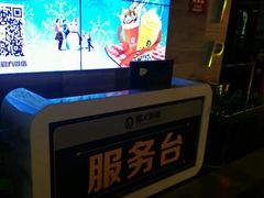 -嘉凯影城(西安恒大城店)