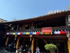 -云南民族村