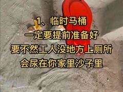 -东易日盛·数字化全案家装(总店)