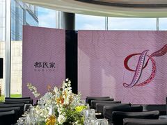 -成都尼依格罗酒店