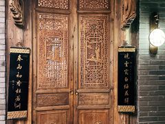 -姗娜娜足道·SPA(古北店)