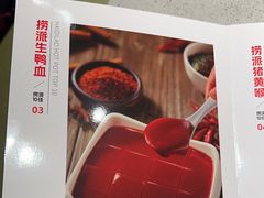 -海底捞火锅(吴中路店)