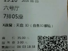 -星美国际影商城(顺联广场店)