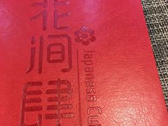 -月见·烧鸟酒场居酒屋(农科路店)