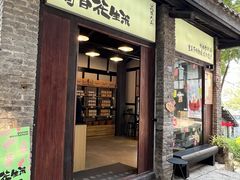 -段氏奇香花生米(长嘉汇店)
