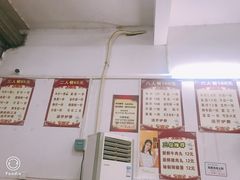 -三叔牛杂火锅店(三淮大街15号店)