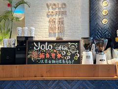 -YOLO COFFEE悠乐咖啡