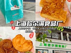 -光明邨大酒家(淮海路店)
