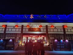 -江门古兜温泉小镇