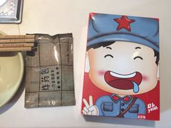 -老基地老火锅厂(大渡口店)