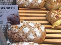 -原麦山丘(东四店)